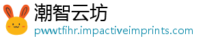 普通却自梗信是什么-潮智云坊